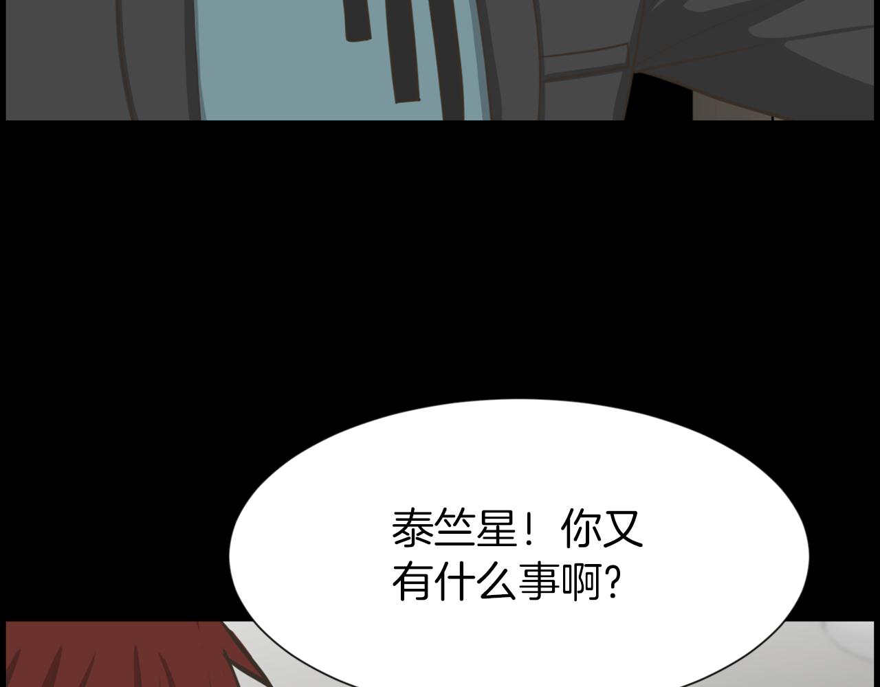 第31话 成爲嫌疑人83