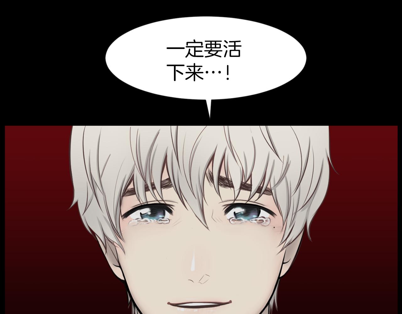 第41话 知道了秘诀92