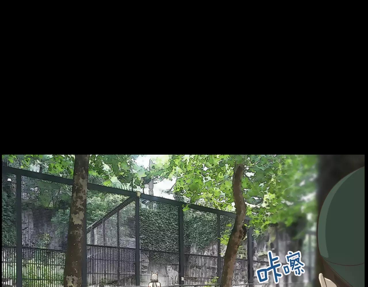 第10话 月狼的秘密85