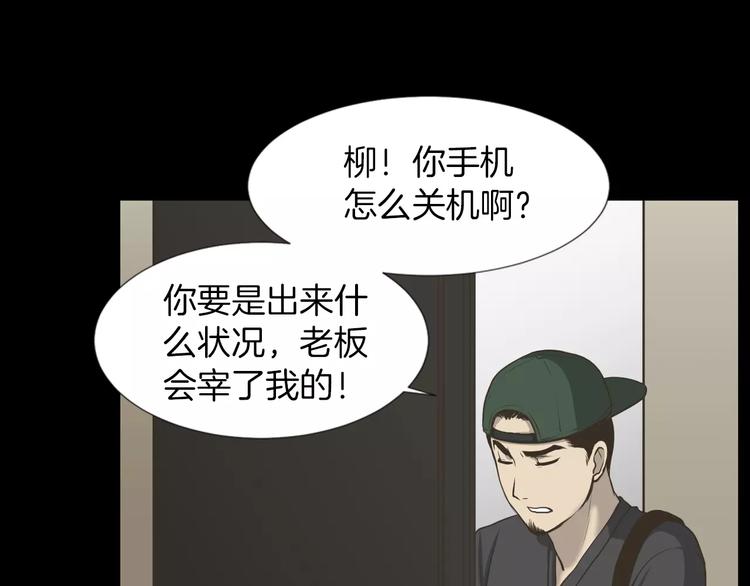 第3话 竞争对手86