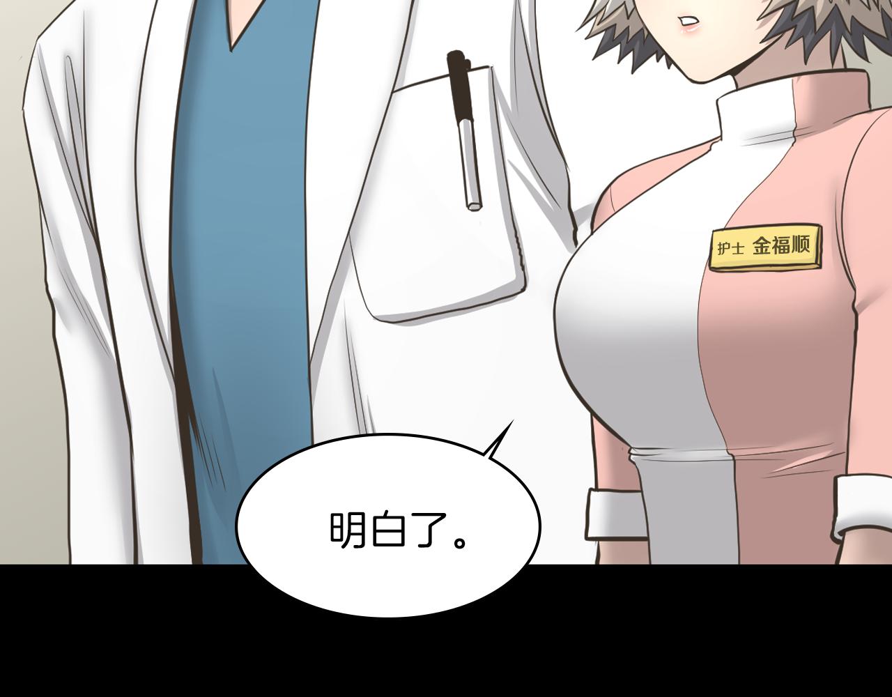 第15话 睡美人王子130