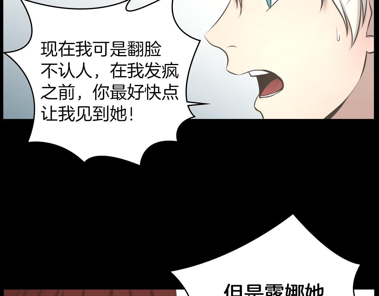 第22话 我想你了126