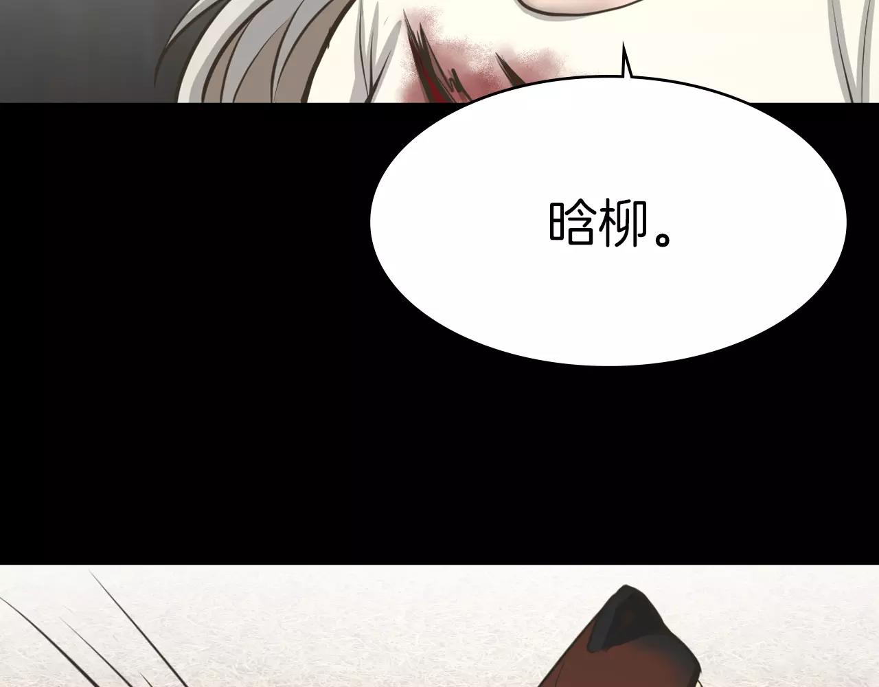 第12话 弱小的物种133