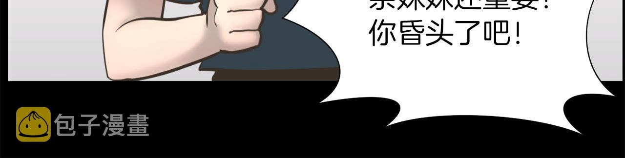 第23话 再见心上之人24