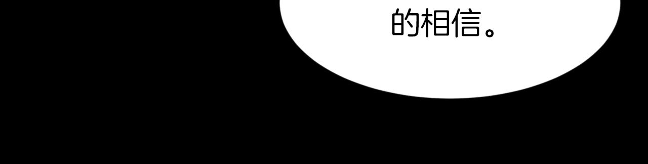 第42话 在祝福中觉醒53