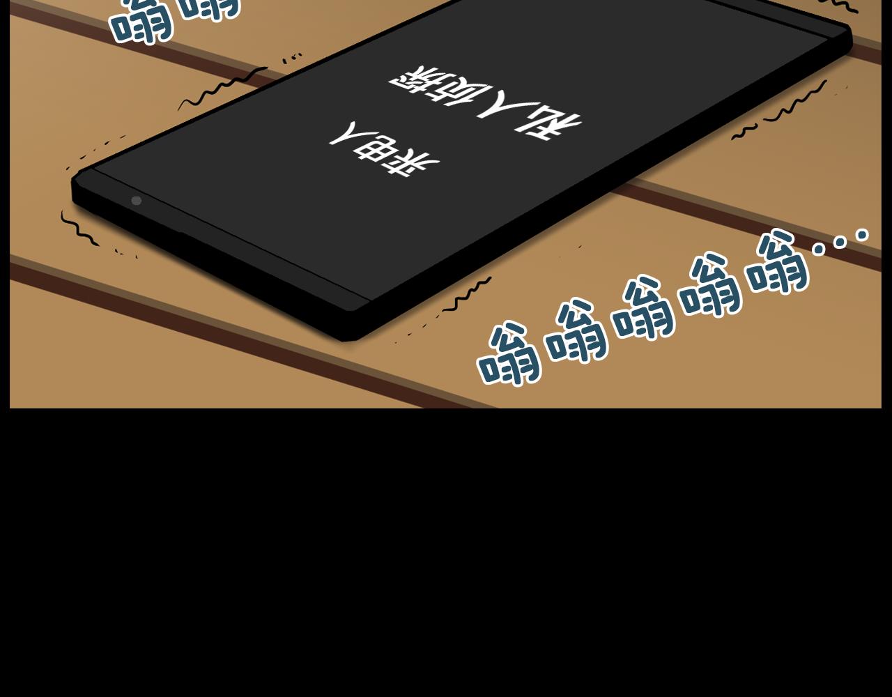 第21话 找到露娜120