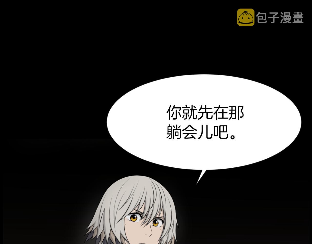 第41话 知道了秘诀132