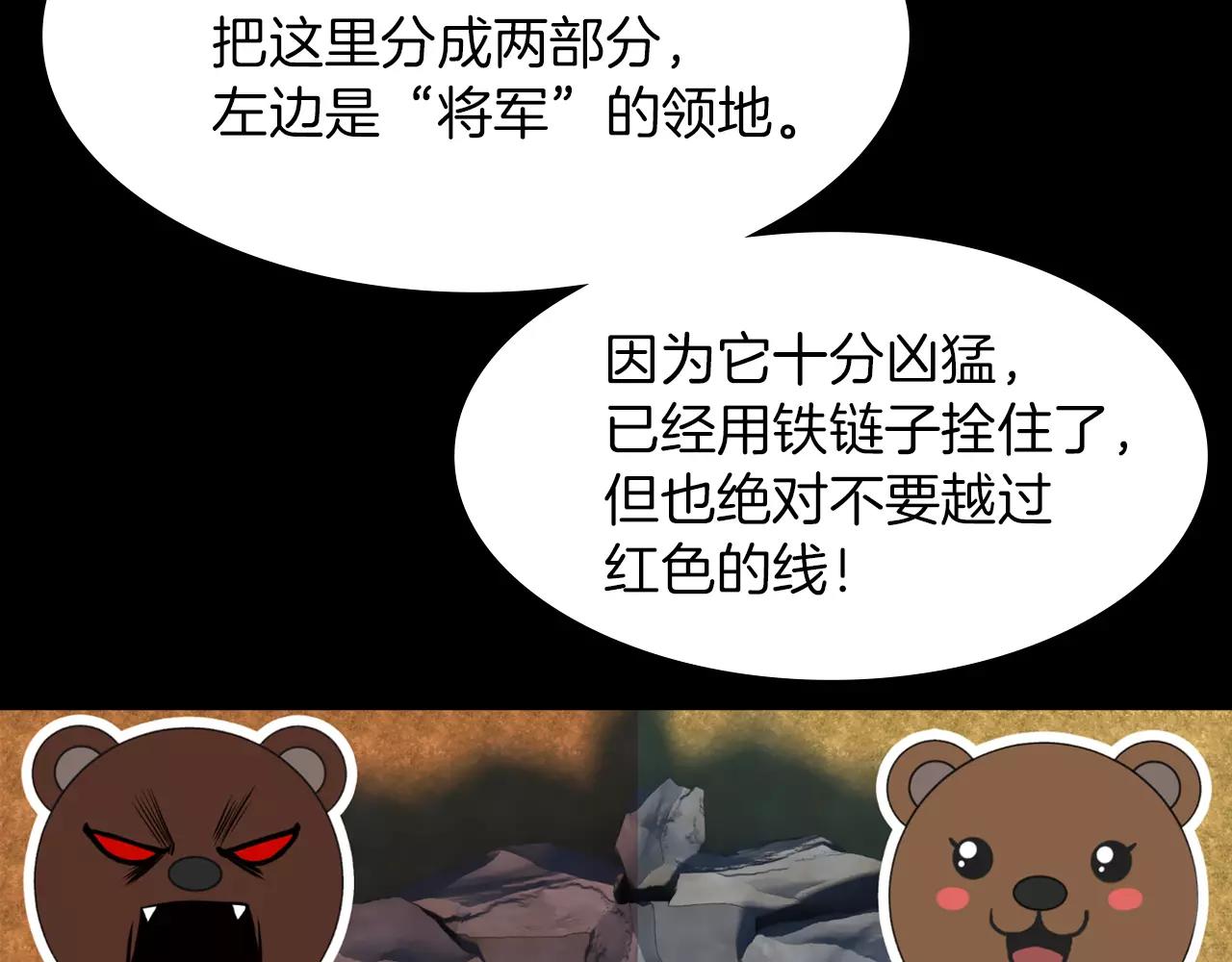 第10话 月狼的秘密110