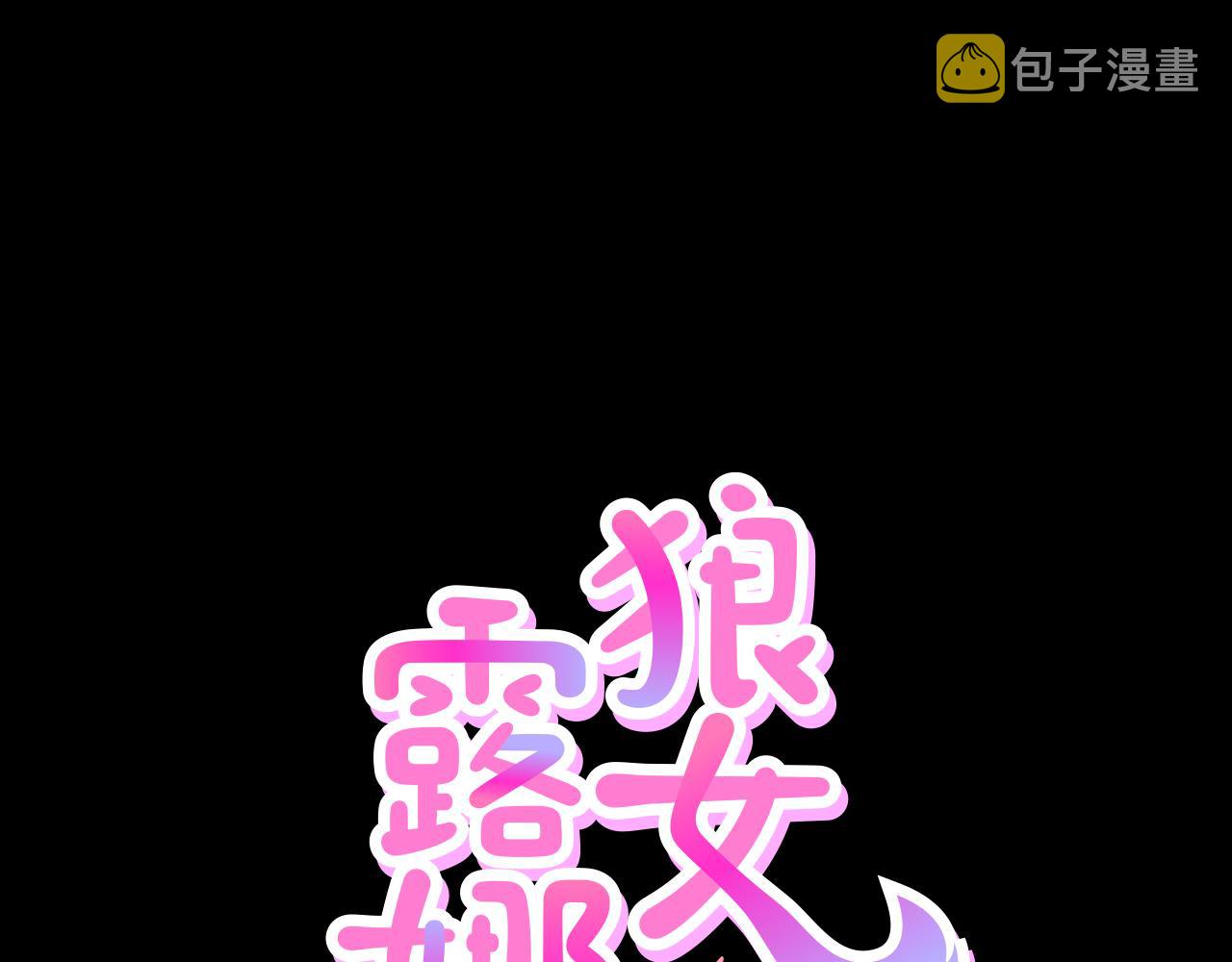 第19话 我不是骗子27