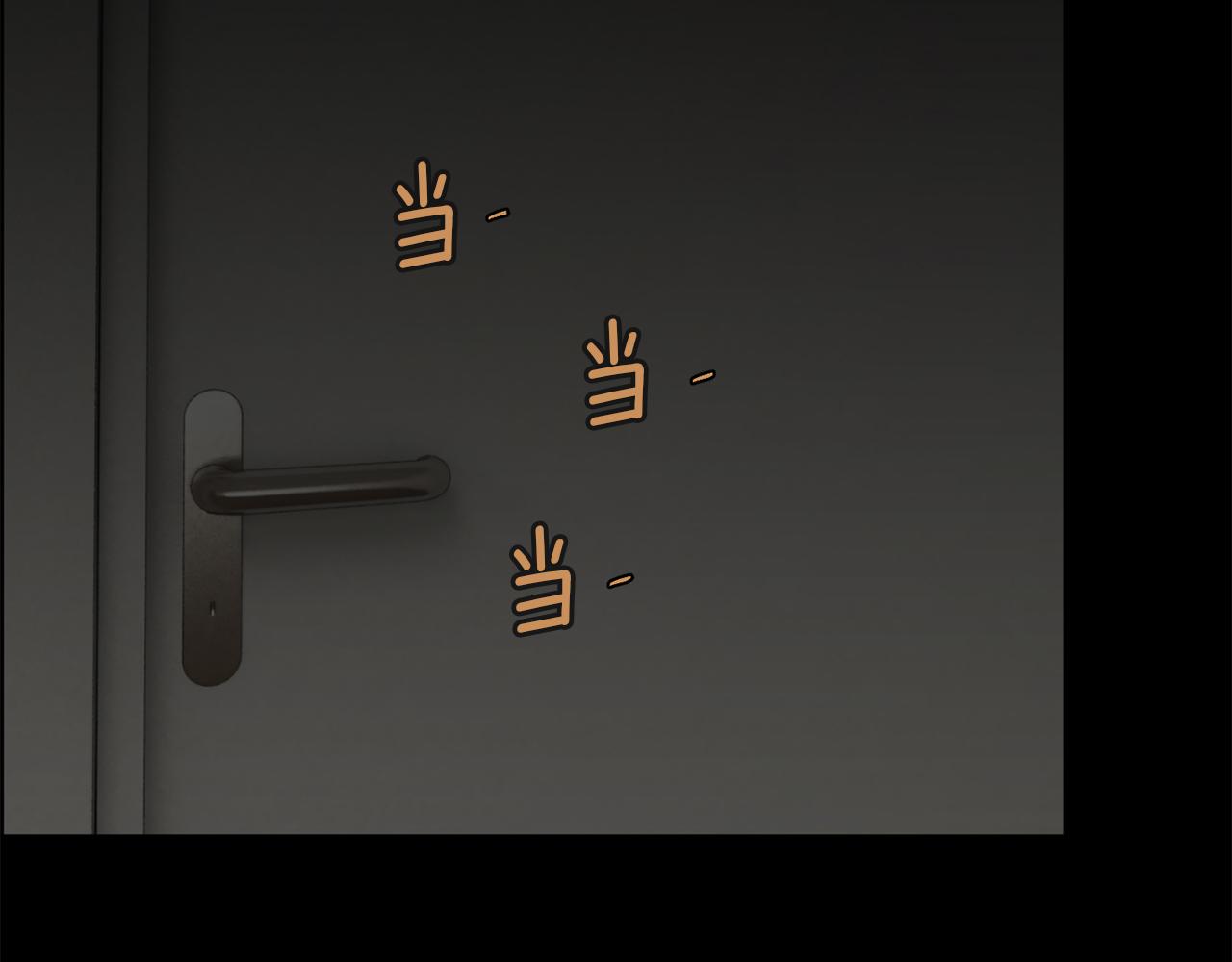 第51话 我已经把他杀了1
