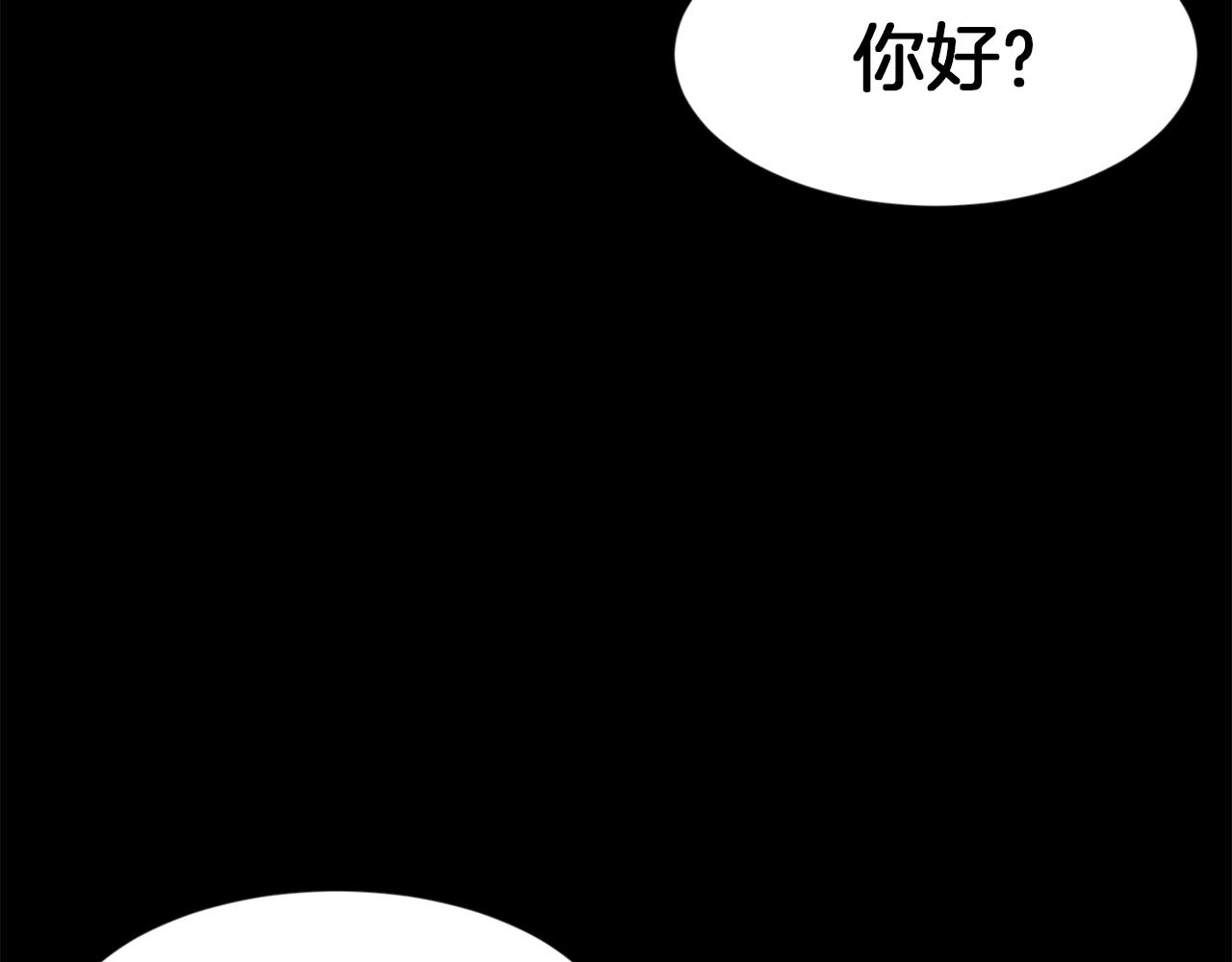 第51话 我已经把他杀了11