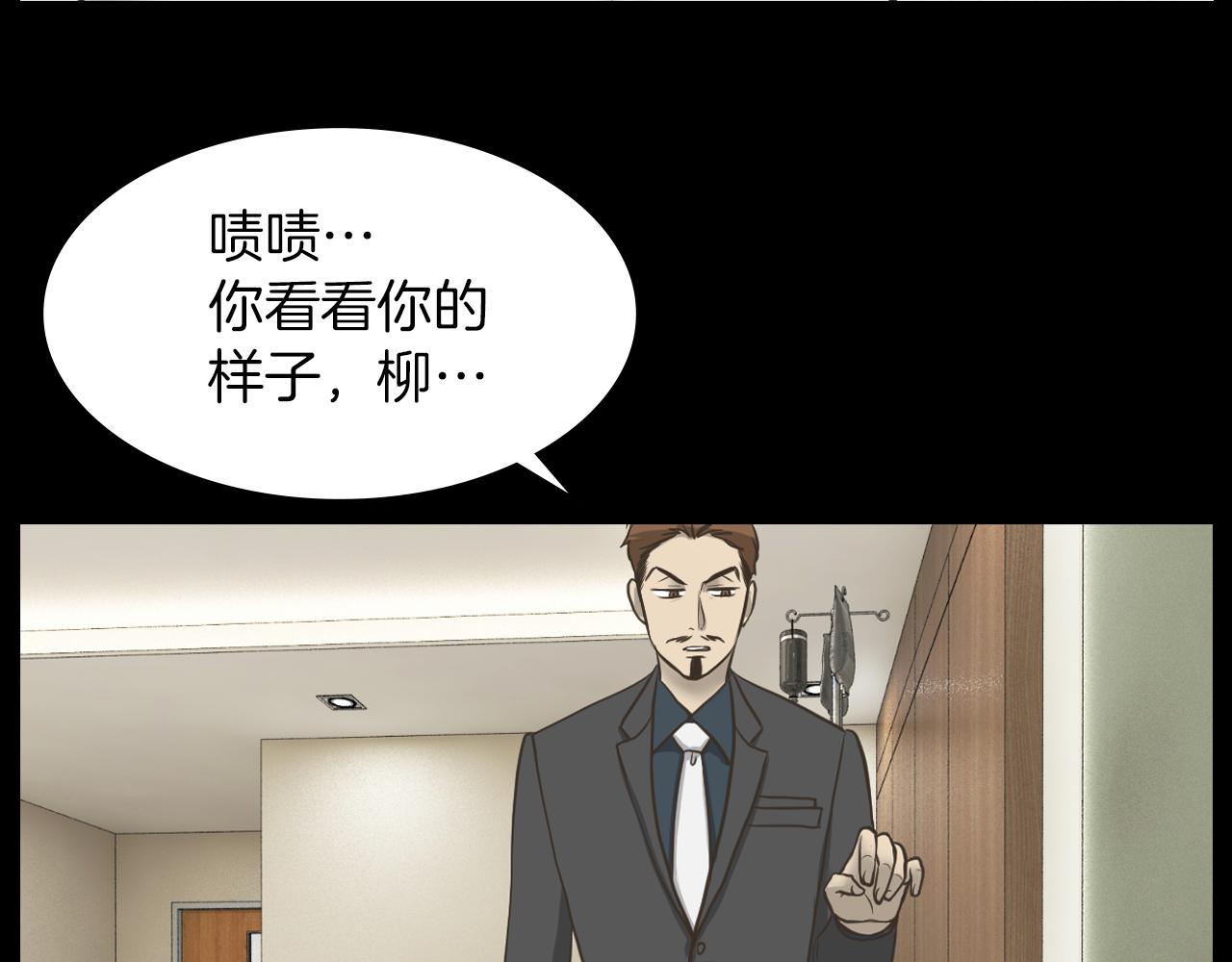 第15话 睡美人王子74