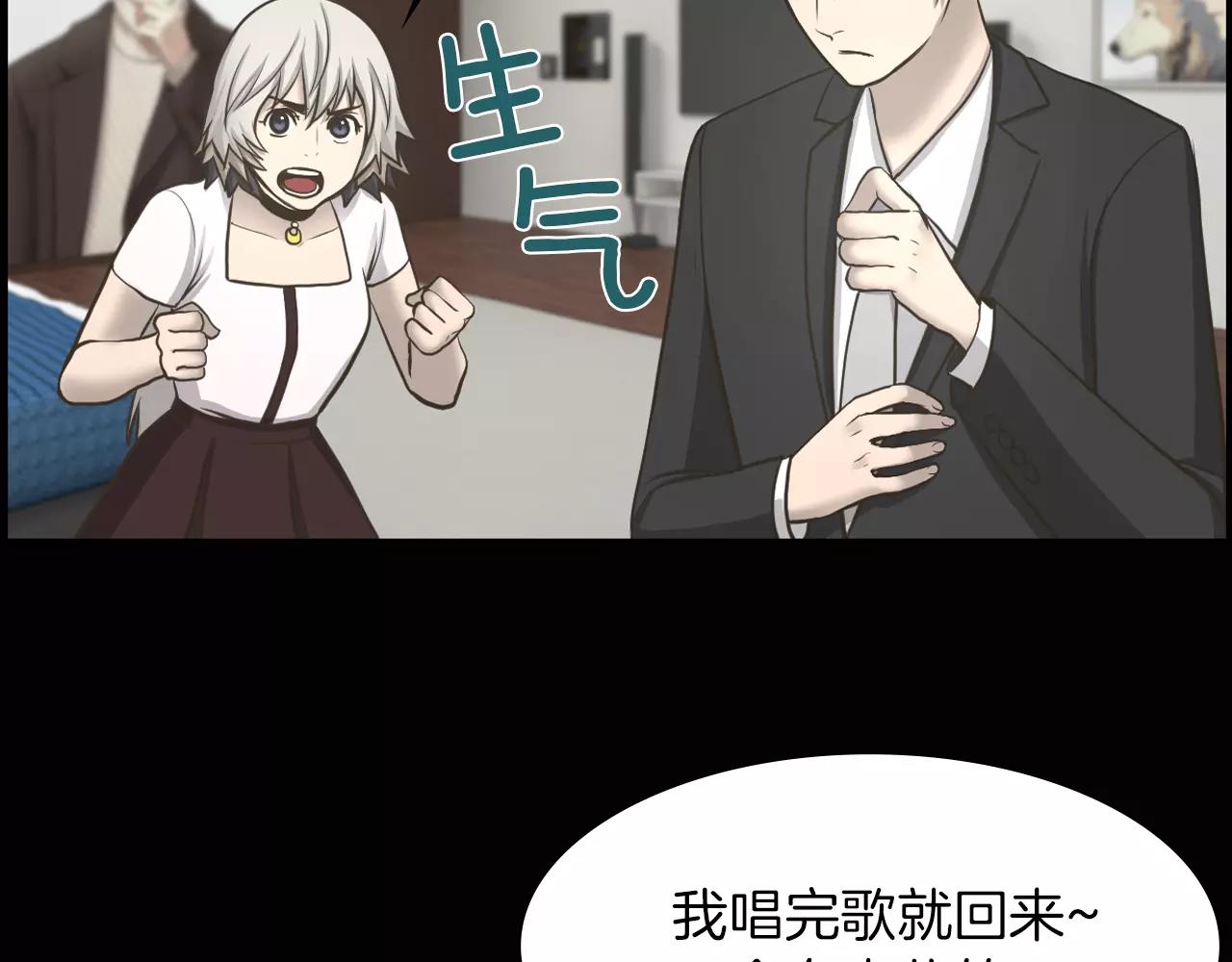 第6话 生日邀请100