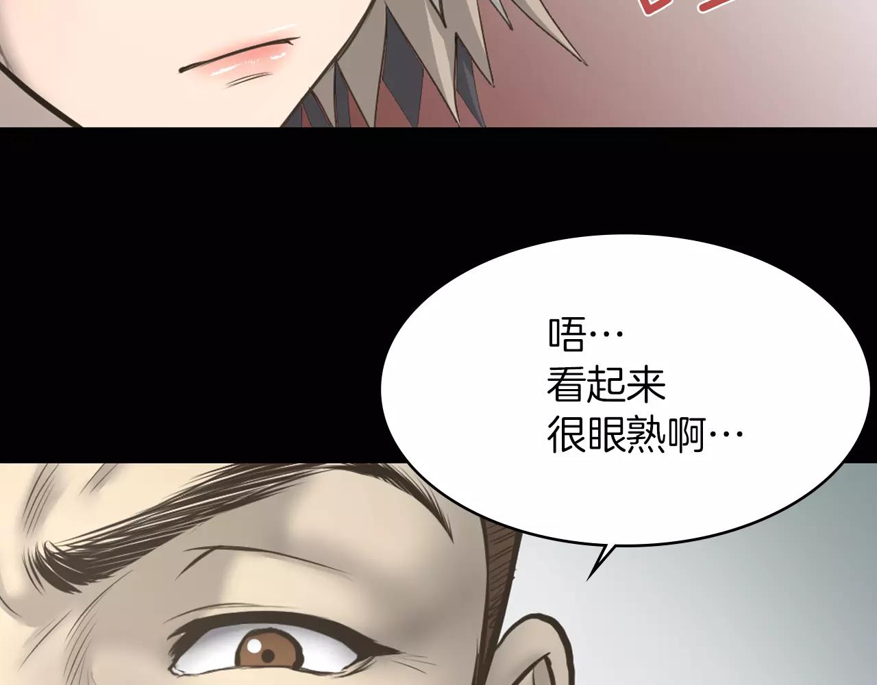 第6话 生日邀请121