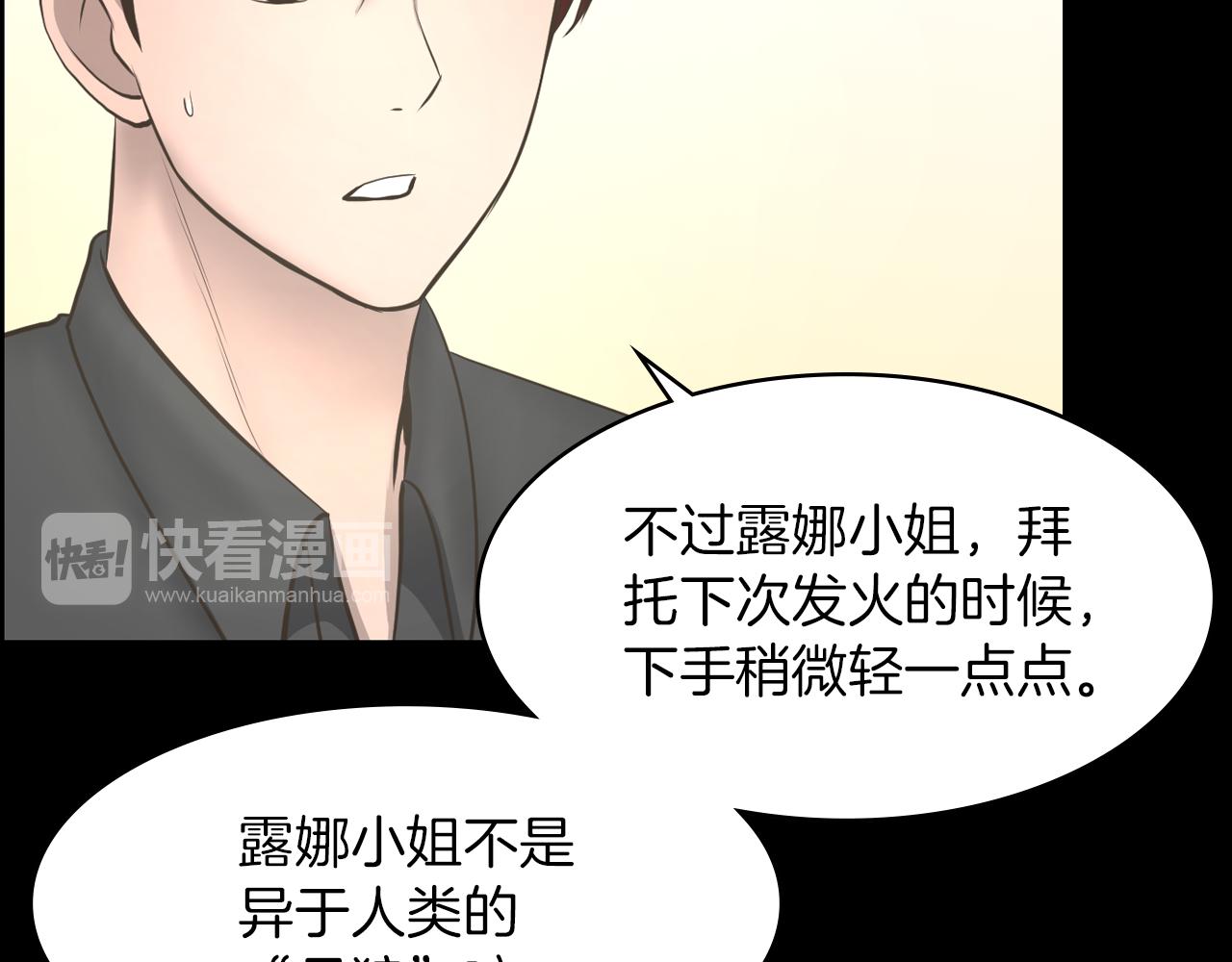 第22话 我想你了81