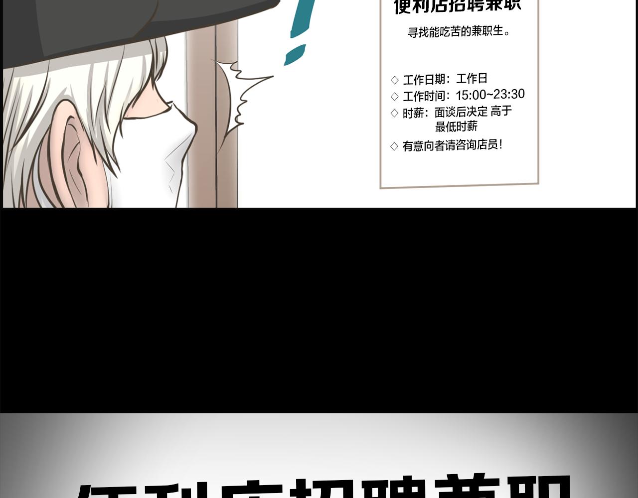 第26话 我们的新家63