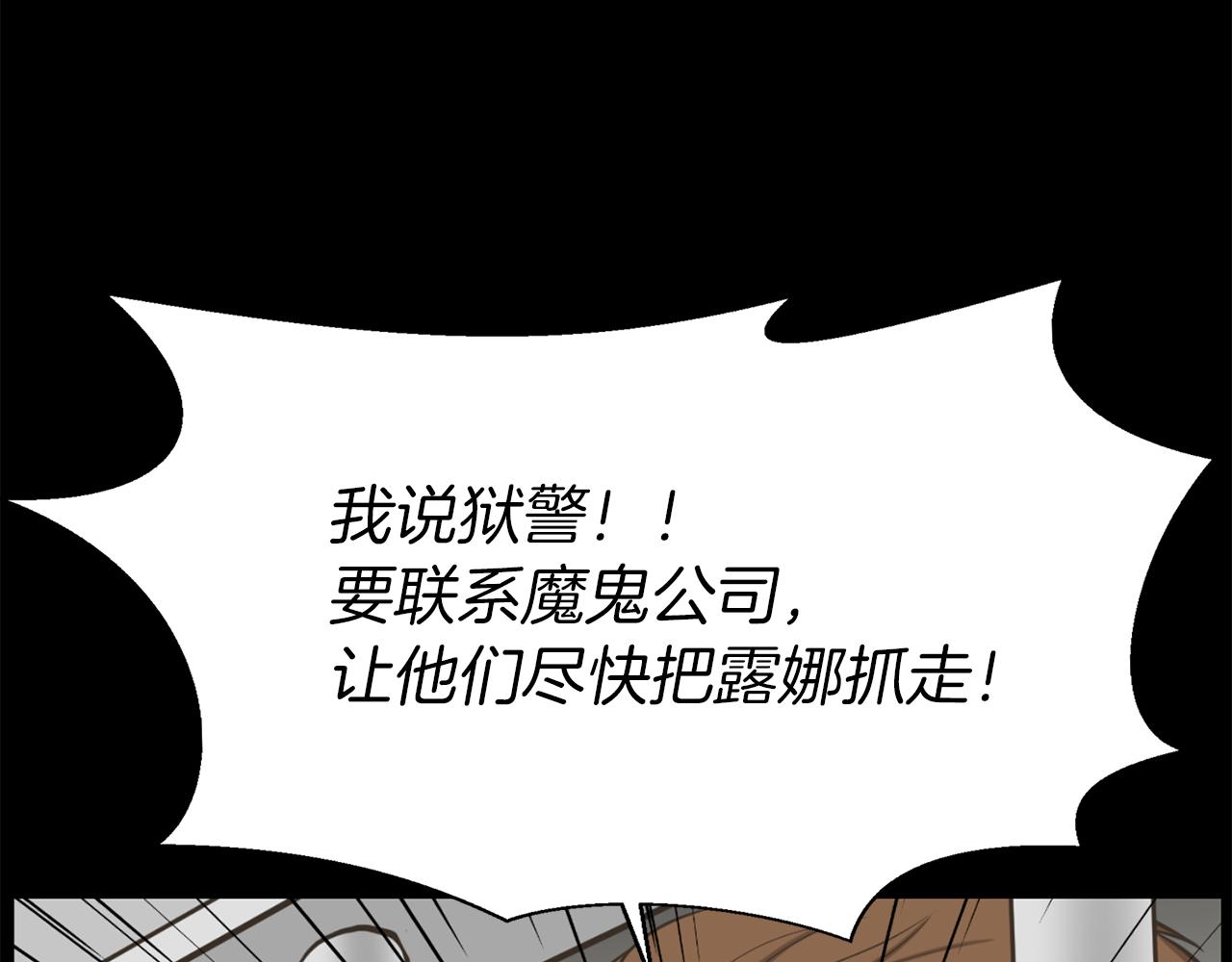 完结篇 梦想成真117