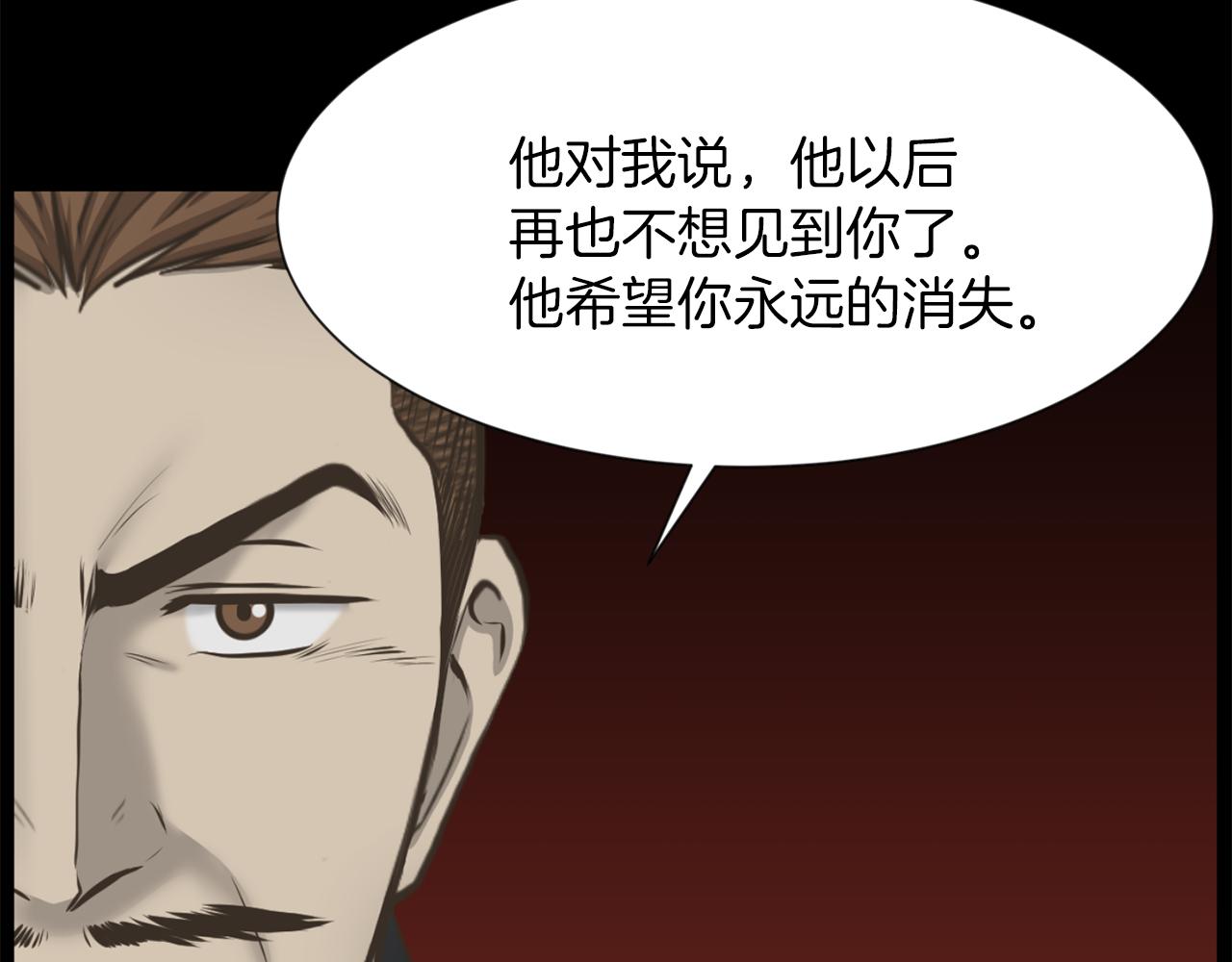 第49话 露娜的危机145