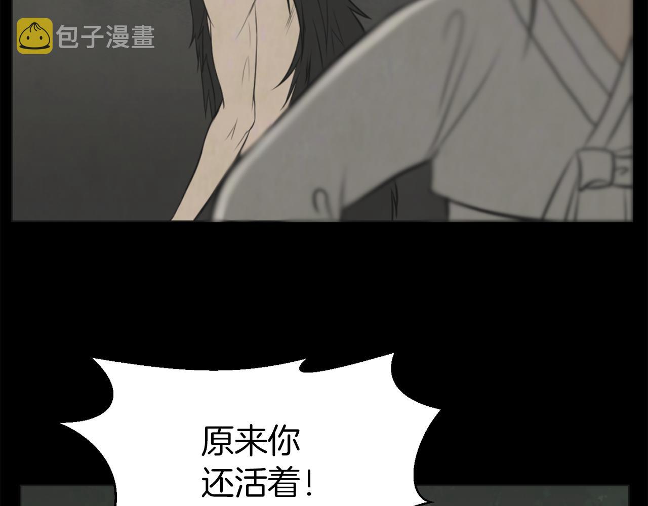 第39话 她的思念97