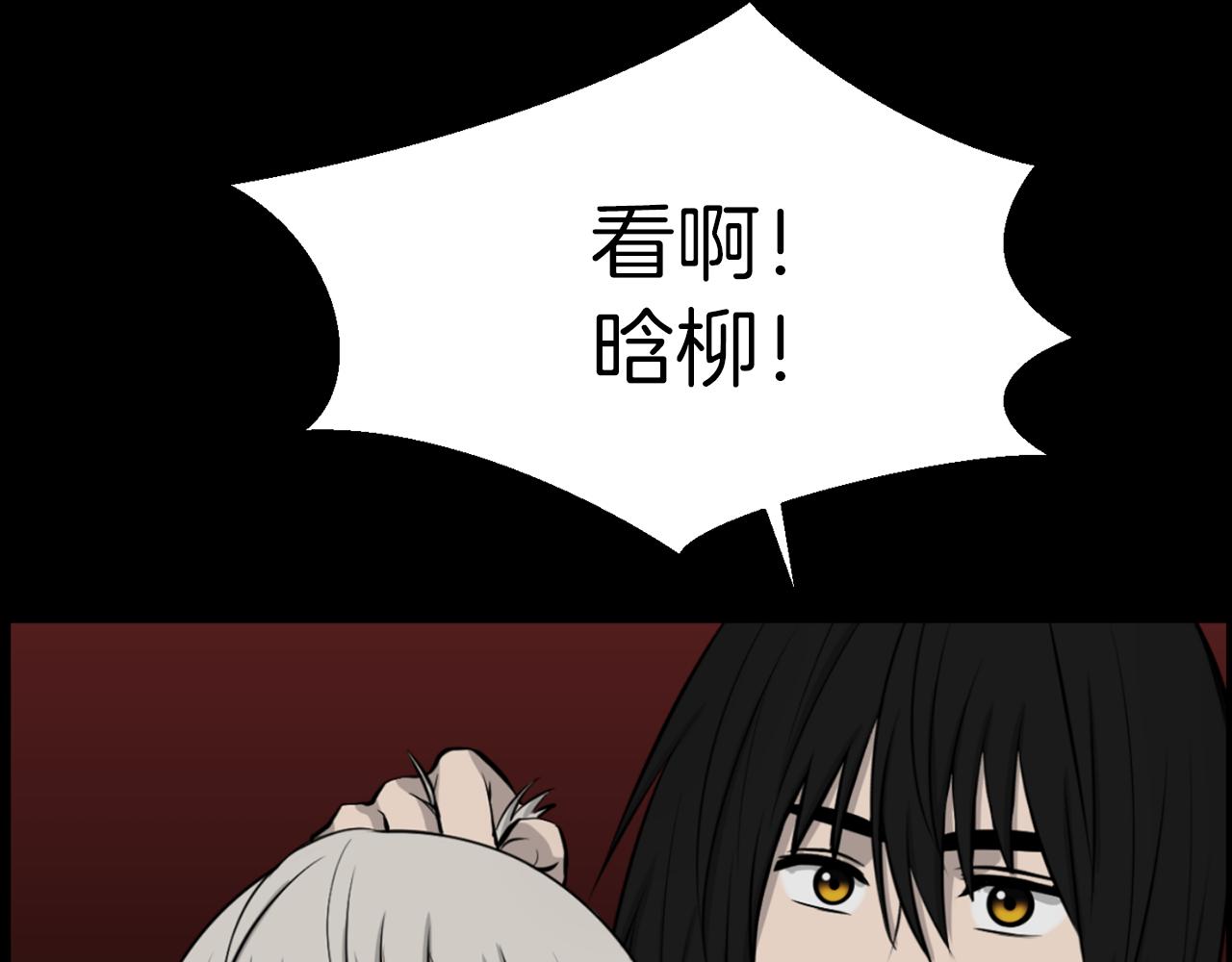 第41话 知道了秘诀56