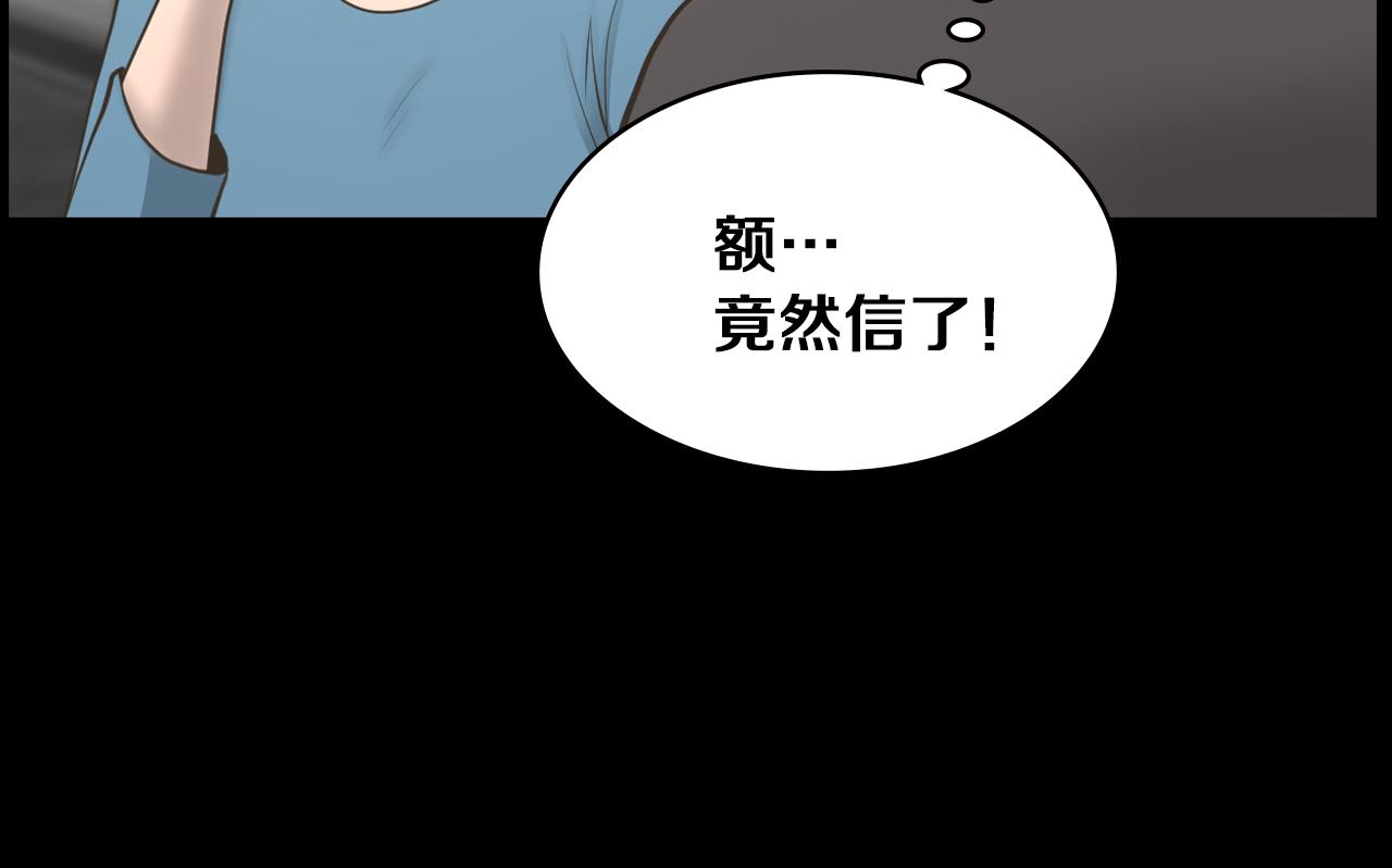 第20话 我要和你一刀两断127