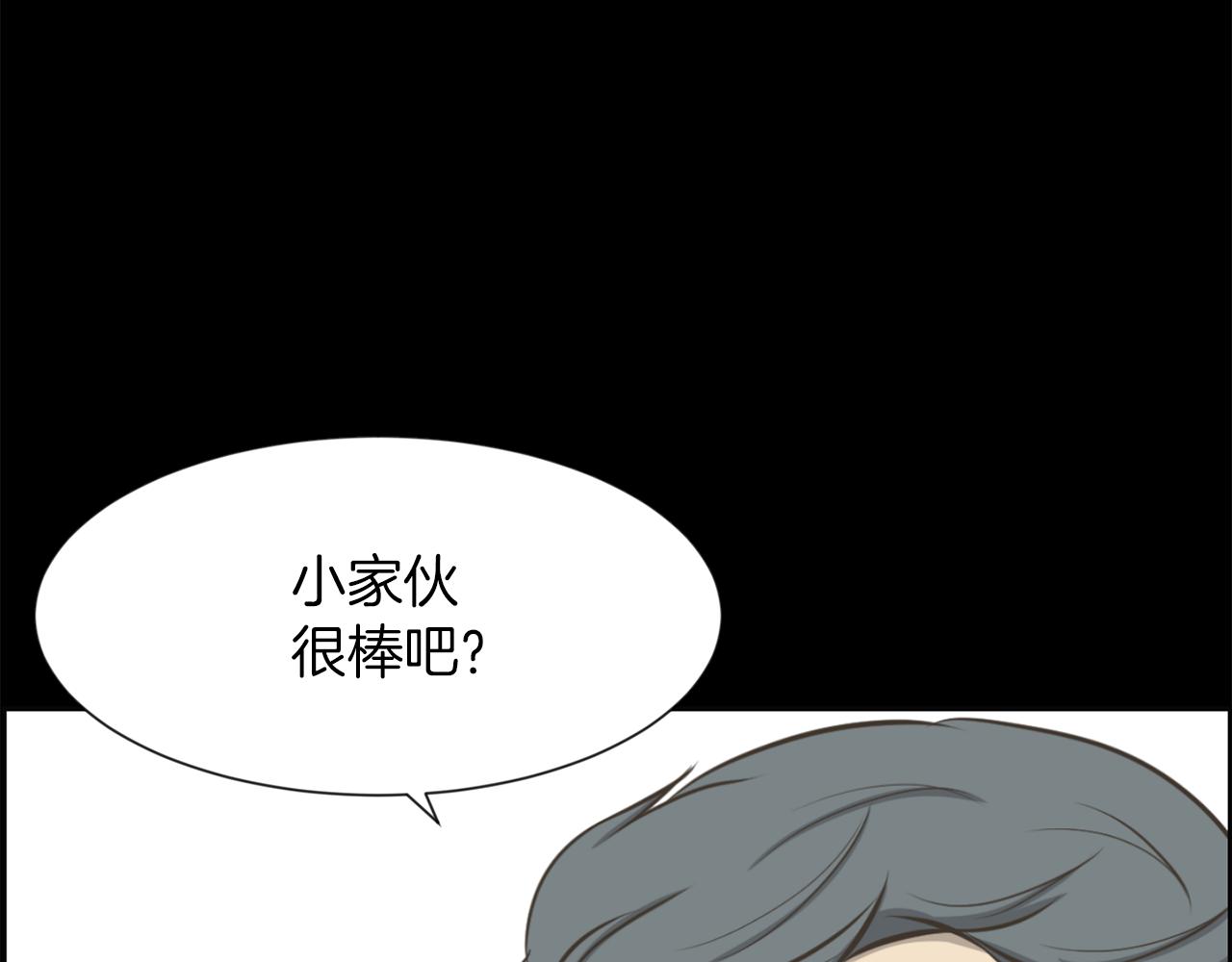 第48话 车祸真相134