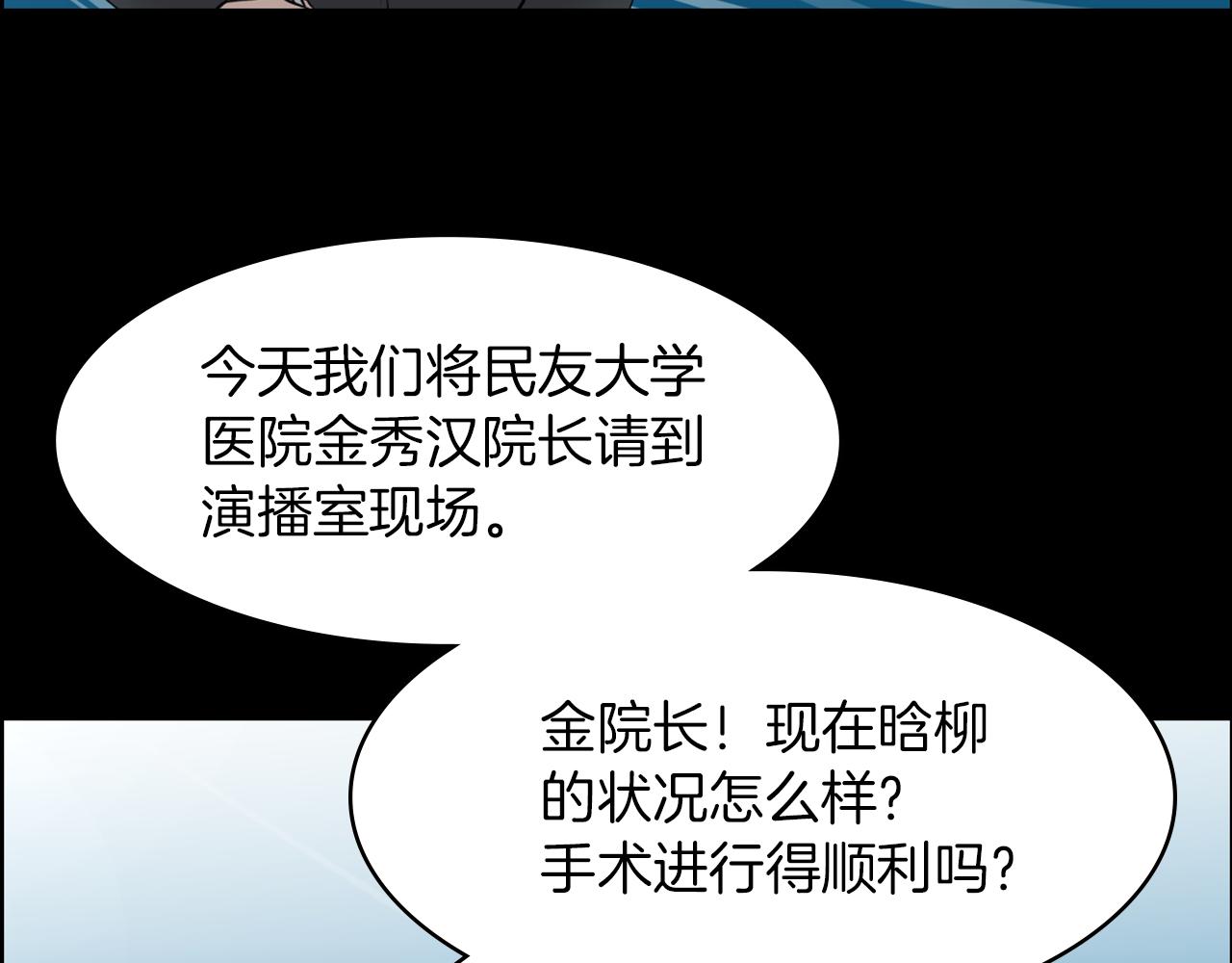 第15话 睡美人王子85