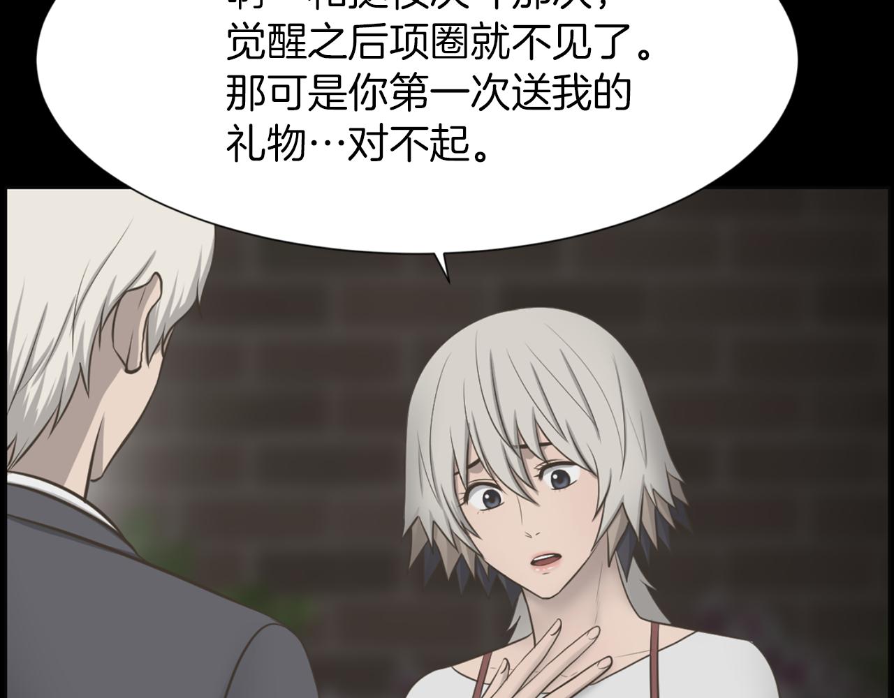 第44话 重回公司92
