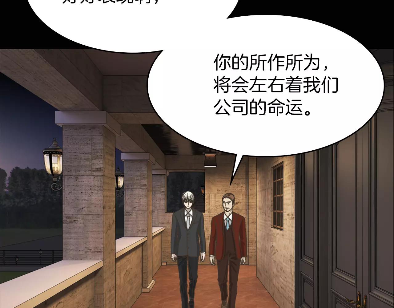 第6话 生日邀请134