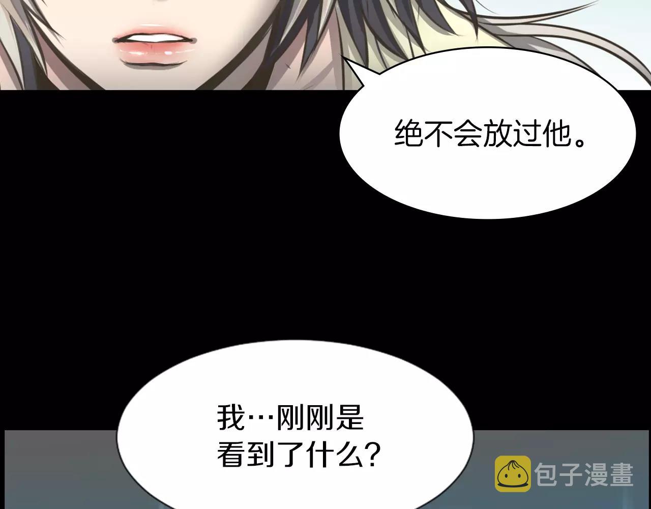 第5话 突发意外62