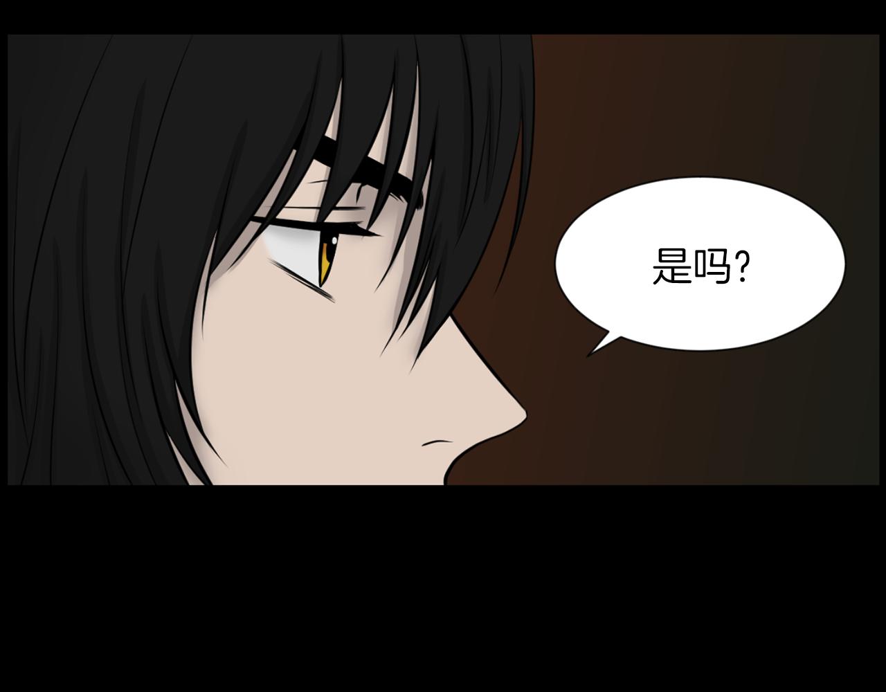 第40话 咱们安全了71