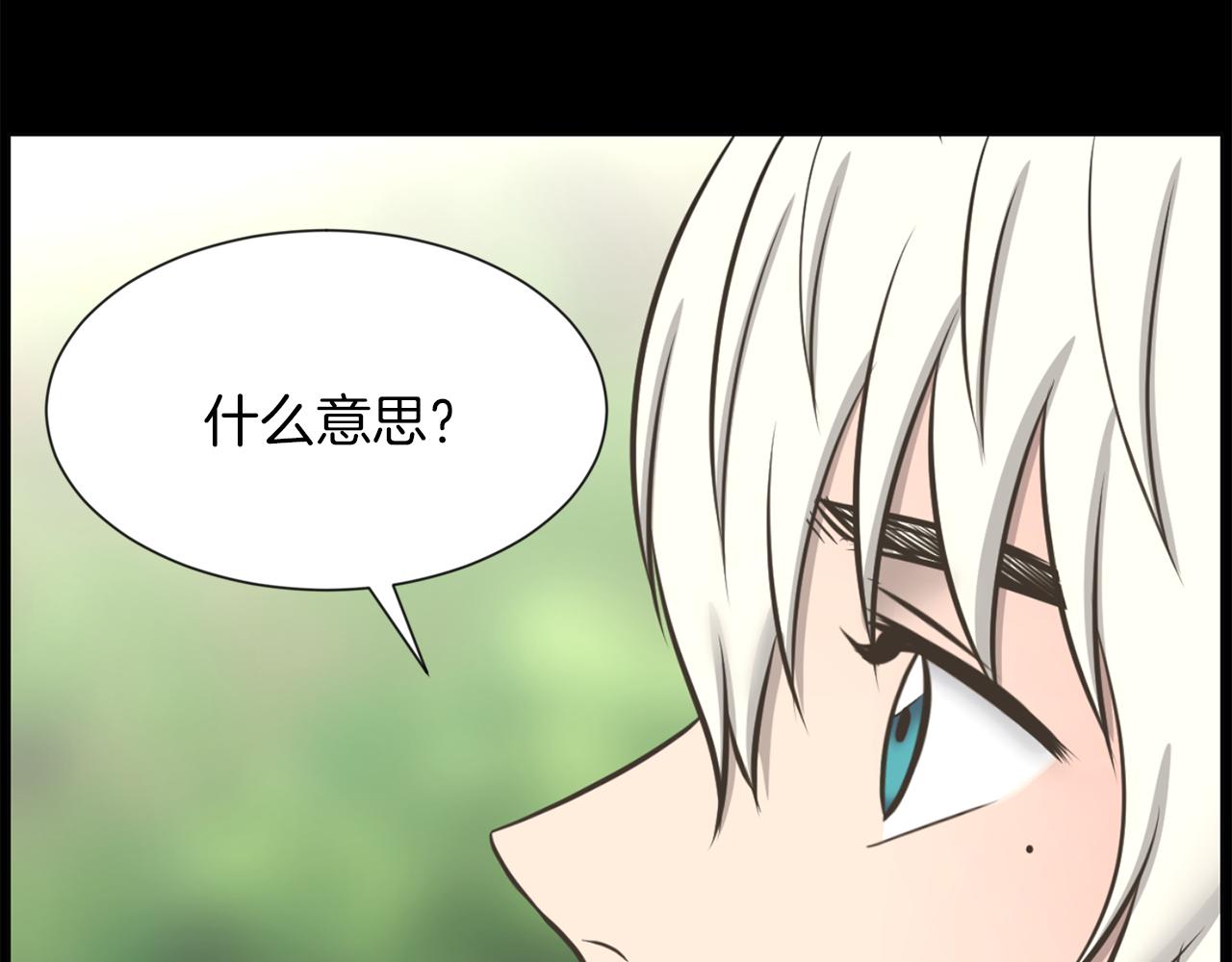 第48话 车祸真相38