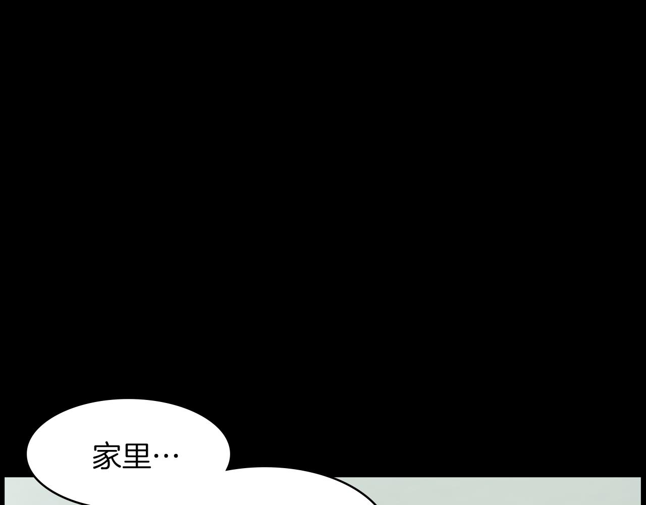 第21话 找到露娜36