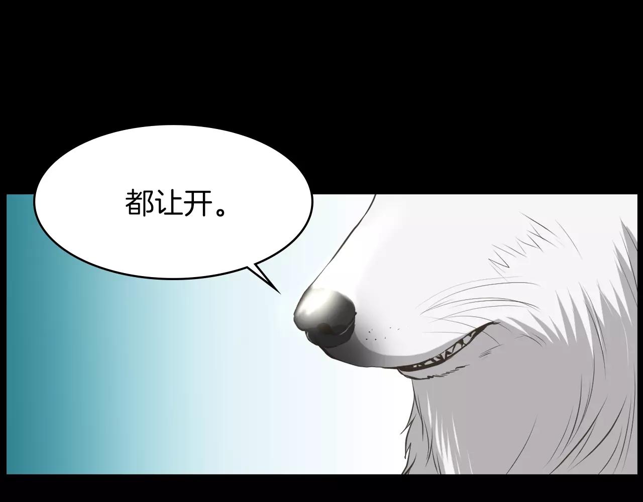 第9话 动物园137