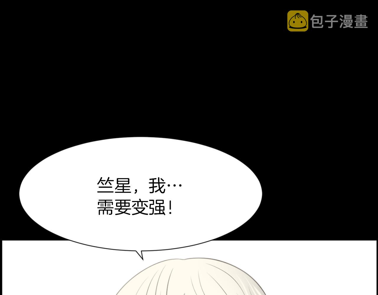 第43话 月亮的诅咒152