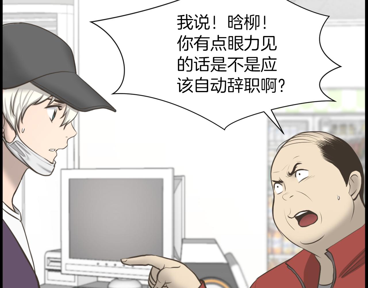 第35话 惊人秘密70