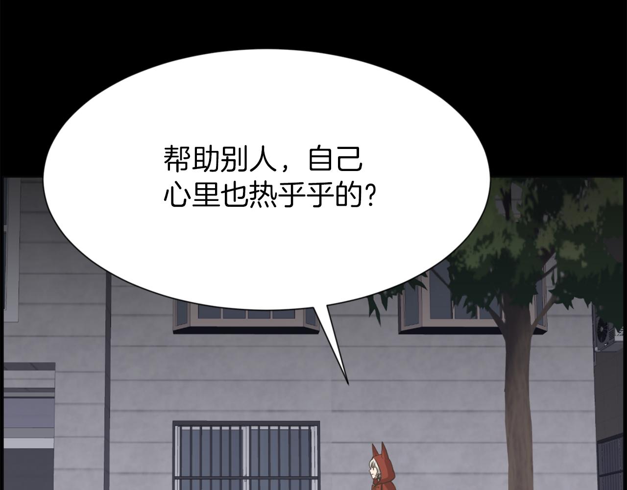 第46话 狼人英雄69