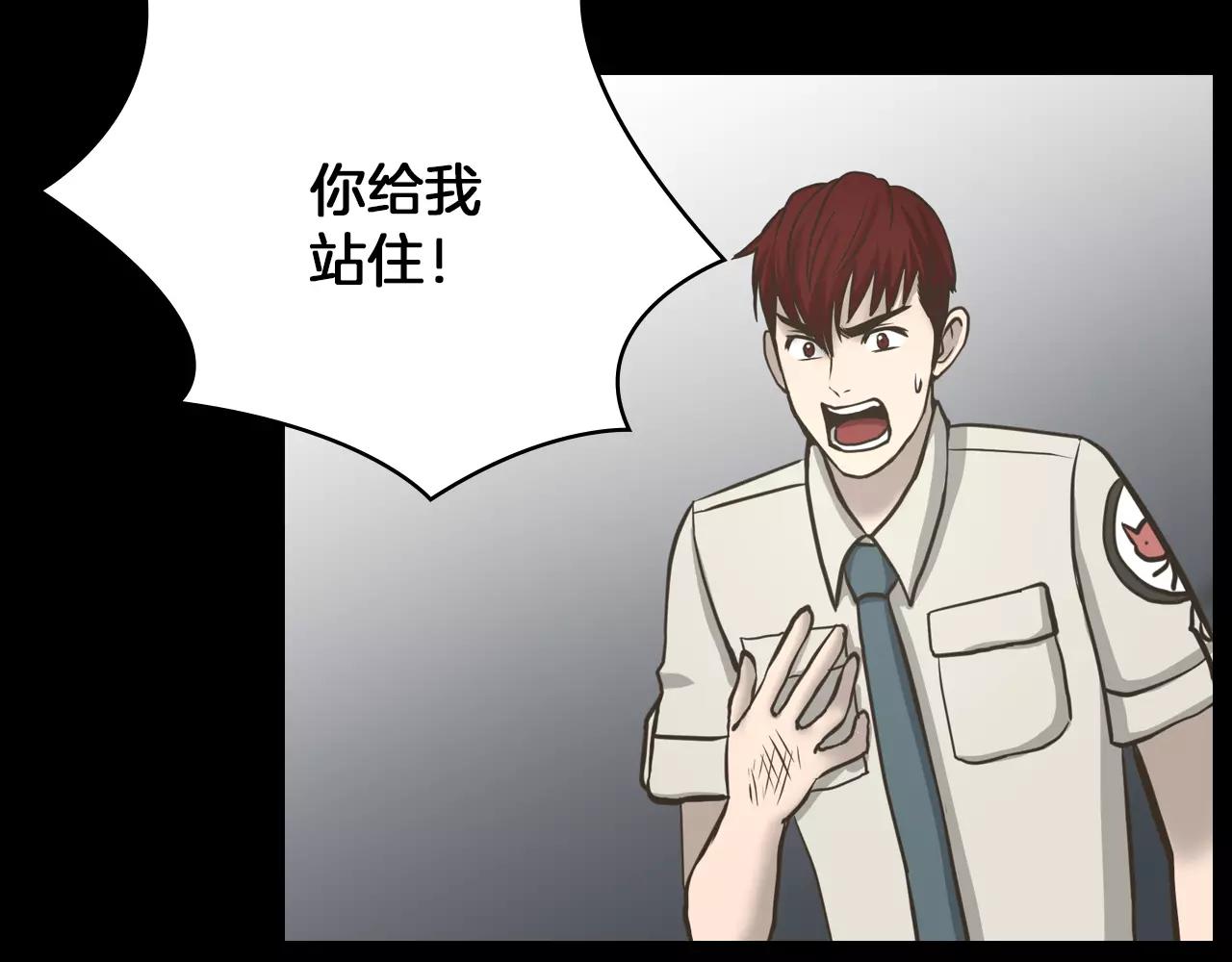 第10话 月狼的秘密147