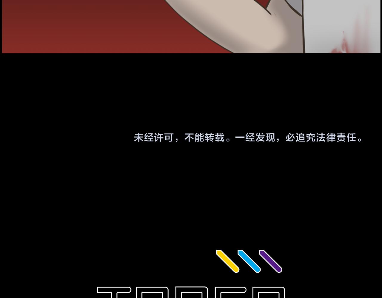 第30话 惩罚他们166