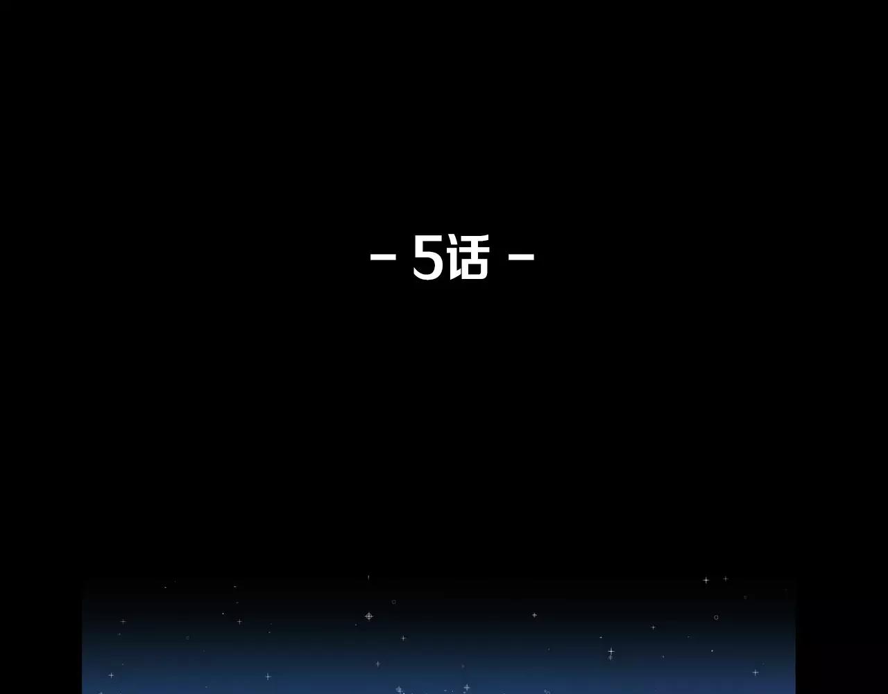 第5话 突发意外18