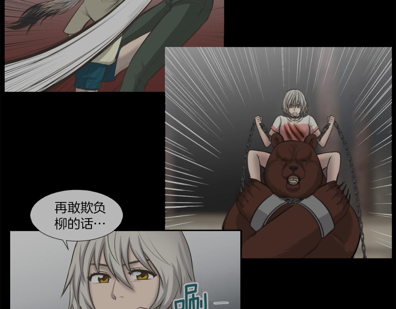 第48话 车祸真相67