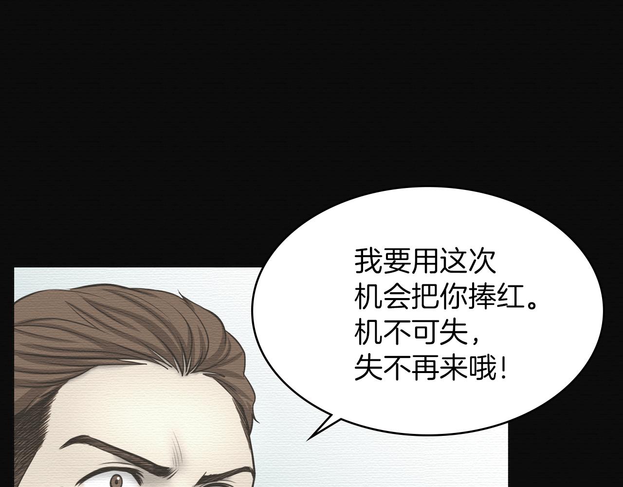 第17话 怦然心动40