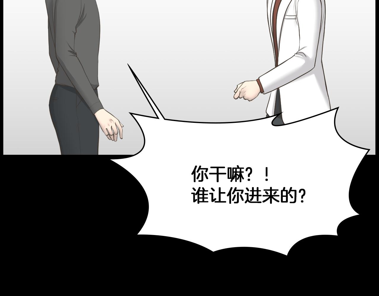 第22话 我想你了121