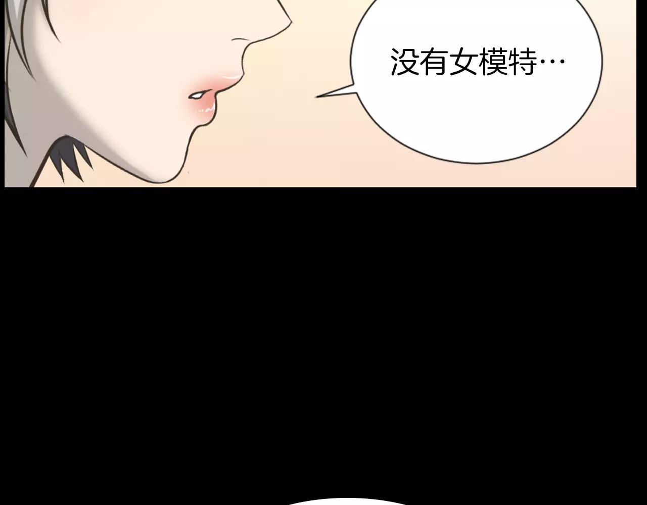 第5话 突发意外124