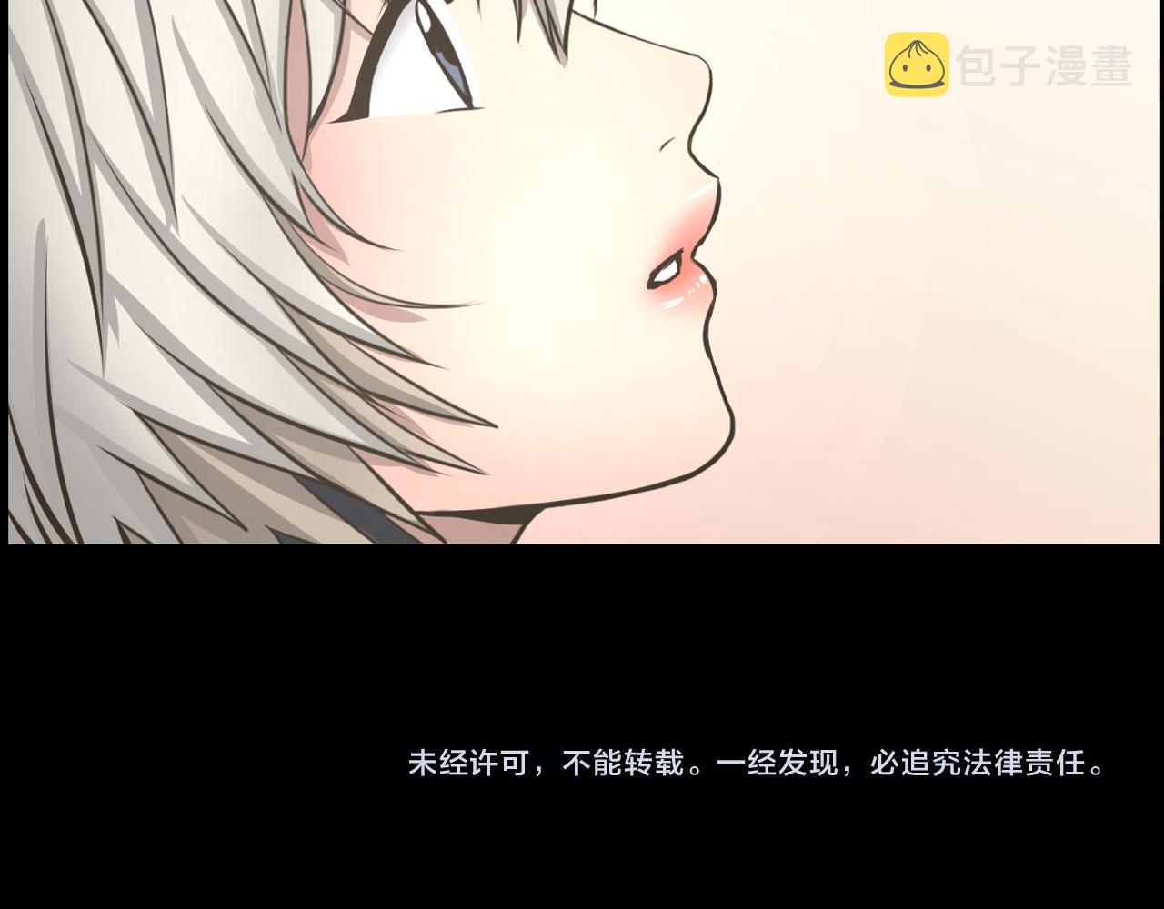 第17话 怦然心动133