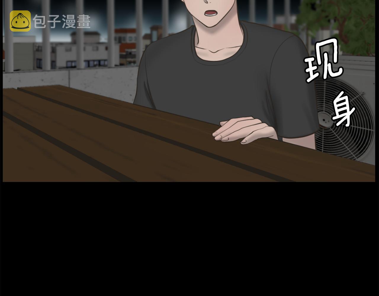 第29话 我真的好喜欢你128