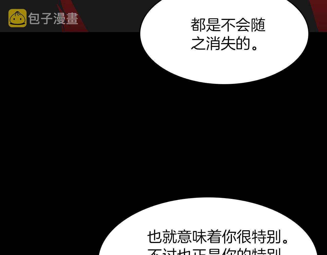第10话 月狼的秘密62