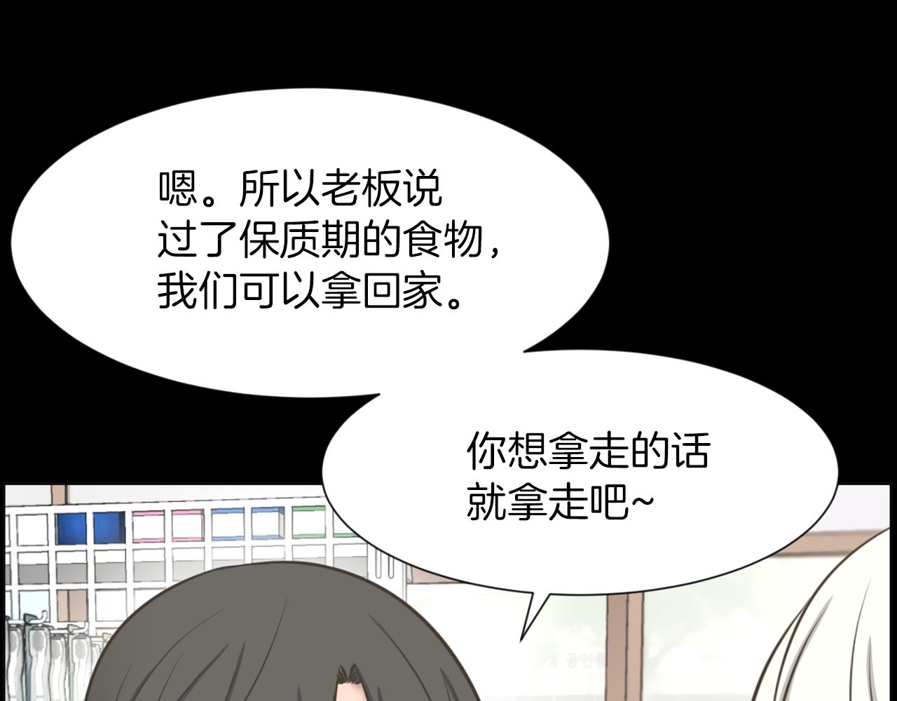 第29话 我真的好喜欢你42