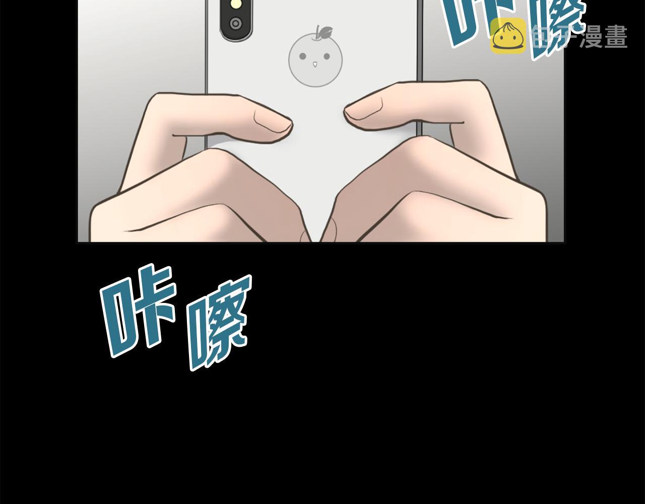 第28话 同族伤人116