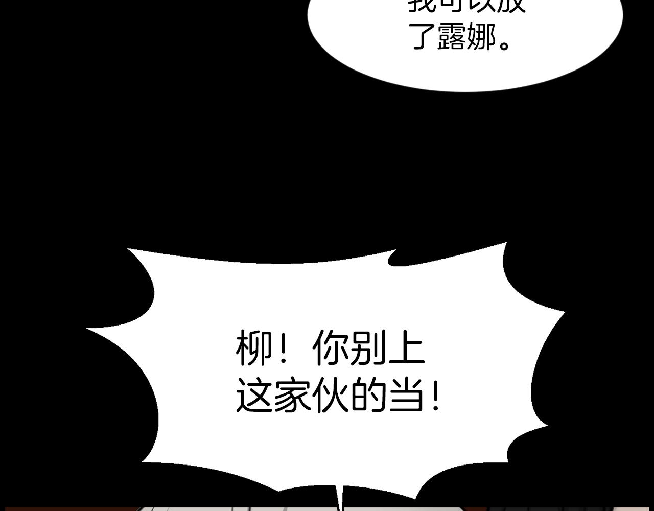 第41话 知道了秘诀67